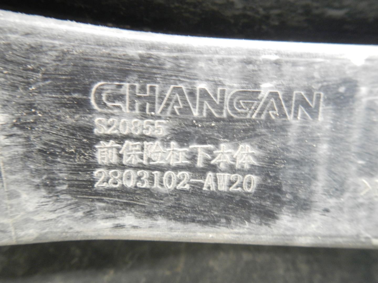 Юбка передняя