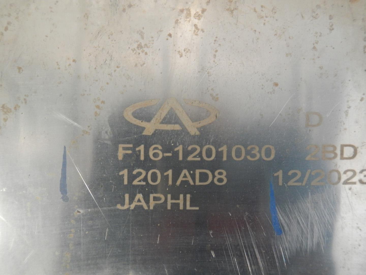 Глушитель основной / задняя часть