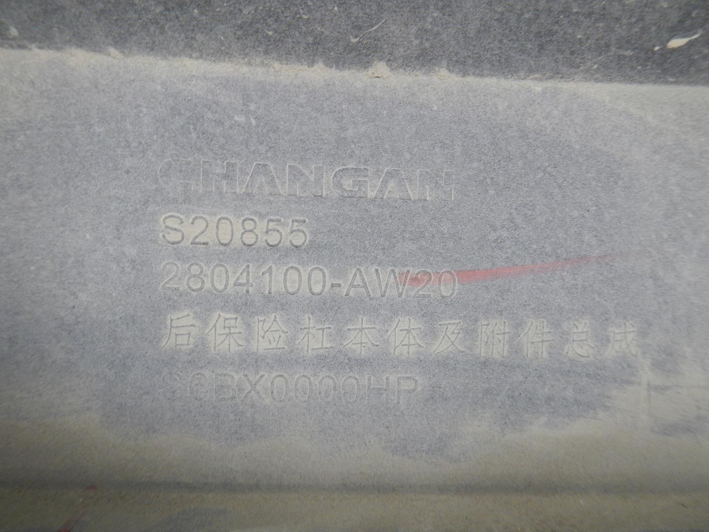 Бампер задний