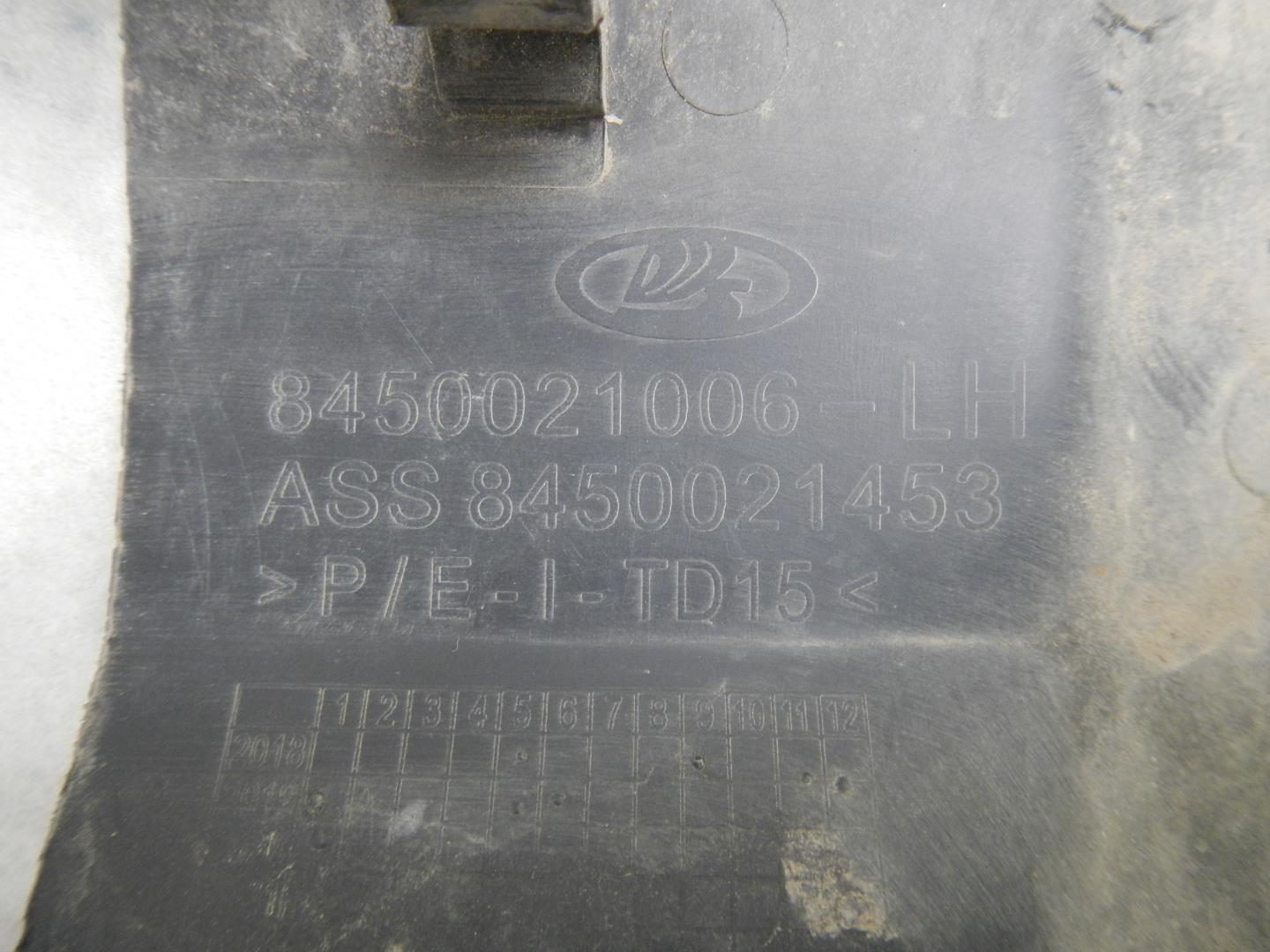 Накладка на крыло