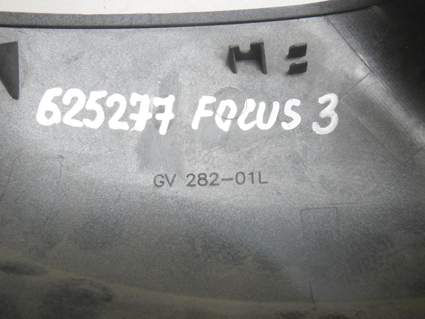 Крышка зеркала внутренняя левая