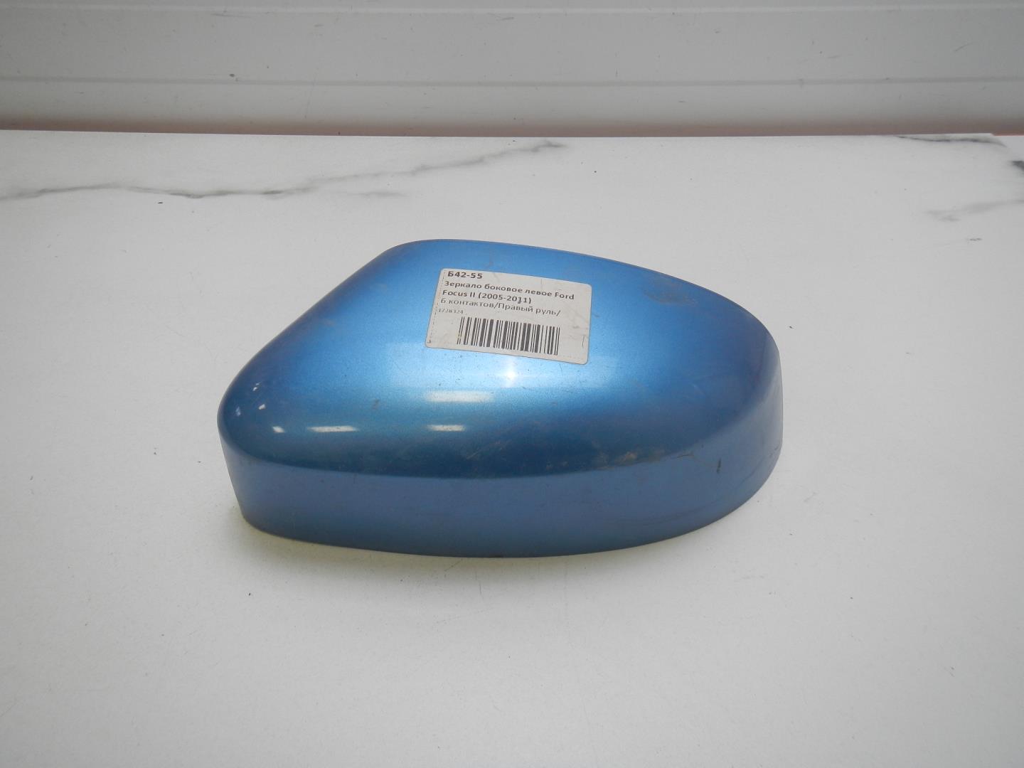 Крышка зеркала внутренняя левая