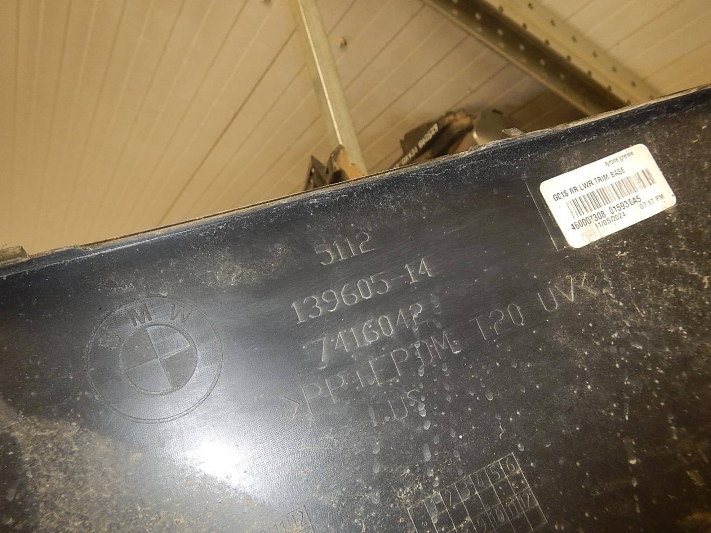 Юбка задняя