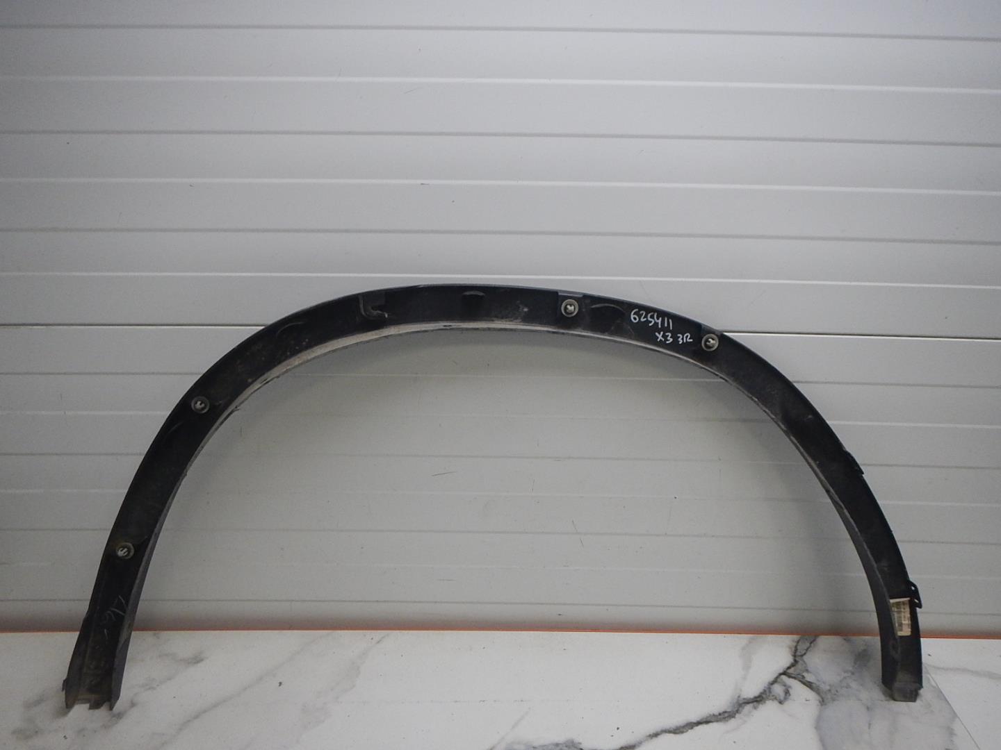 Накладка на крыло