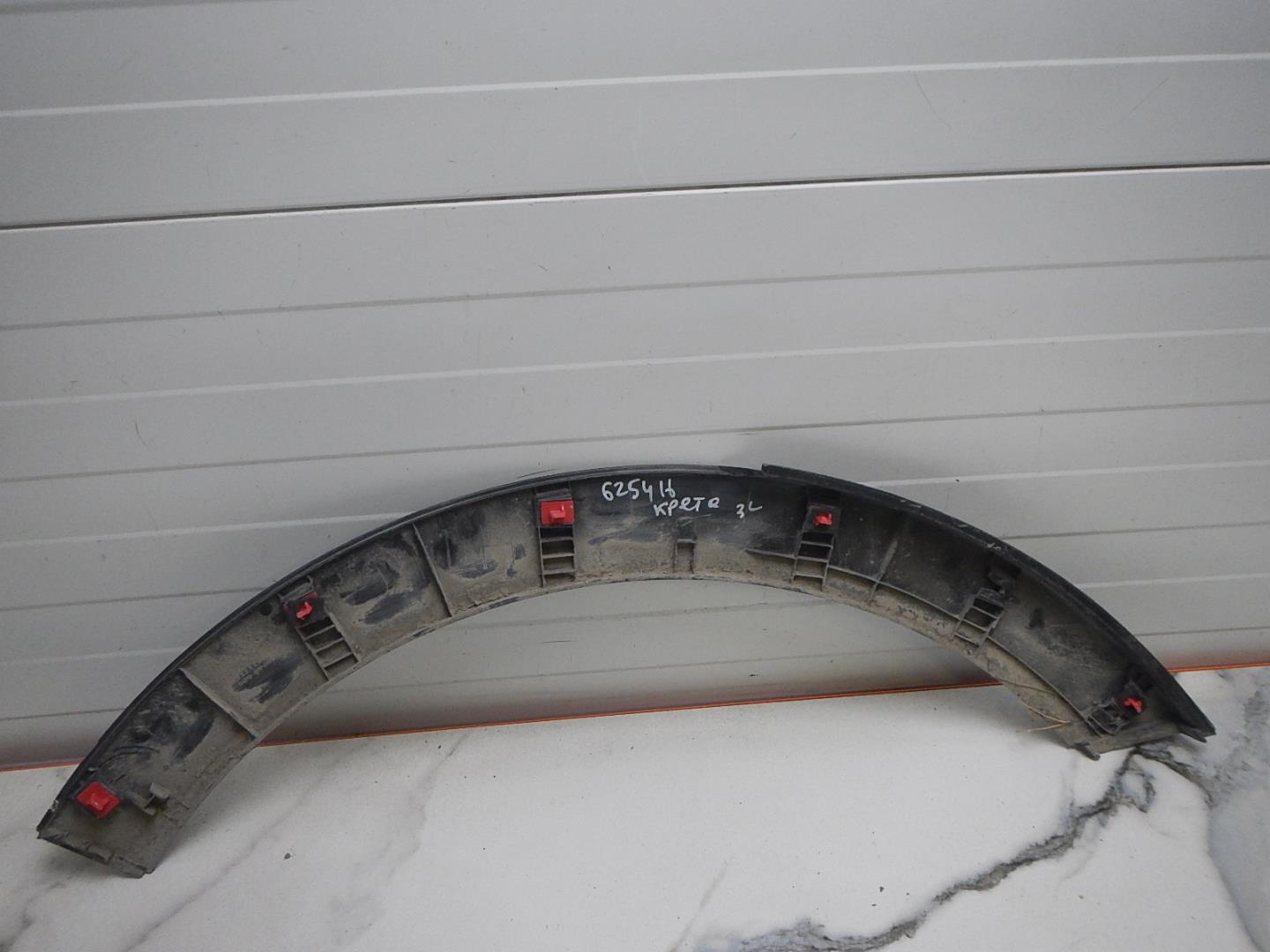 Накладка на крыло