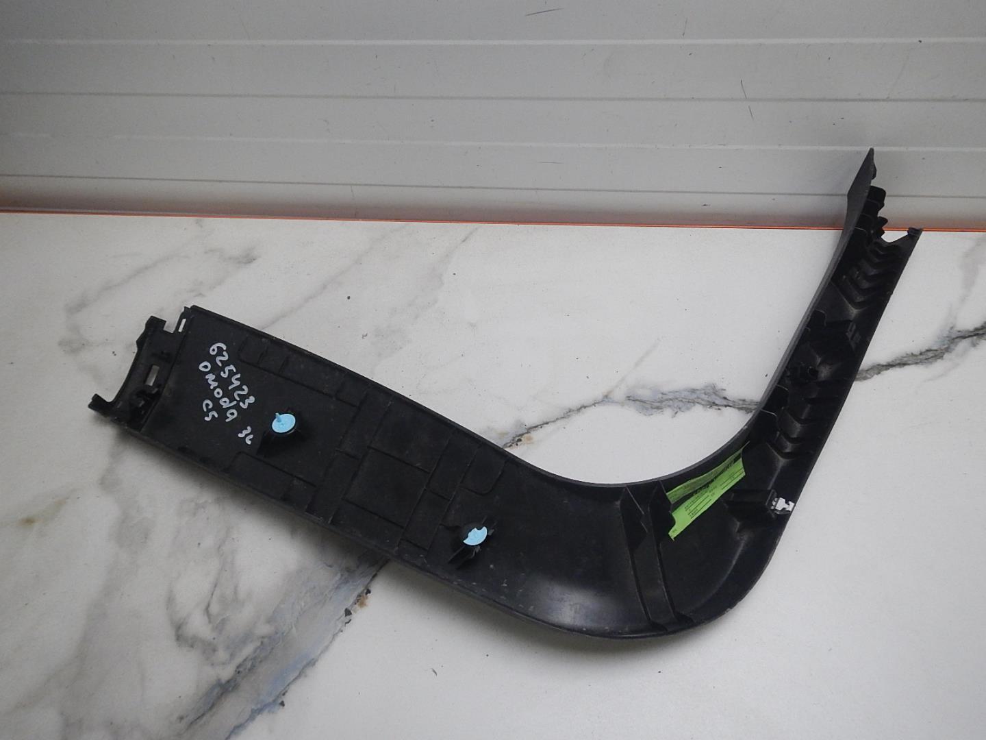 Обшивка двери багажника