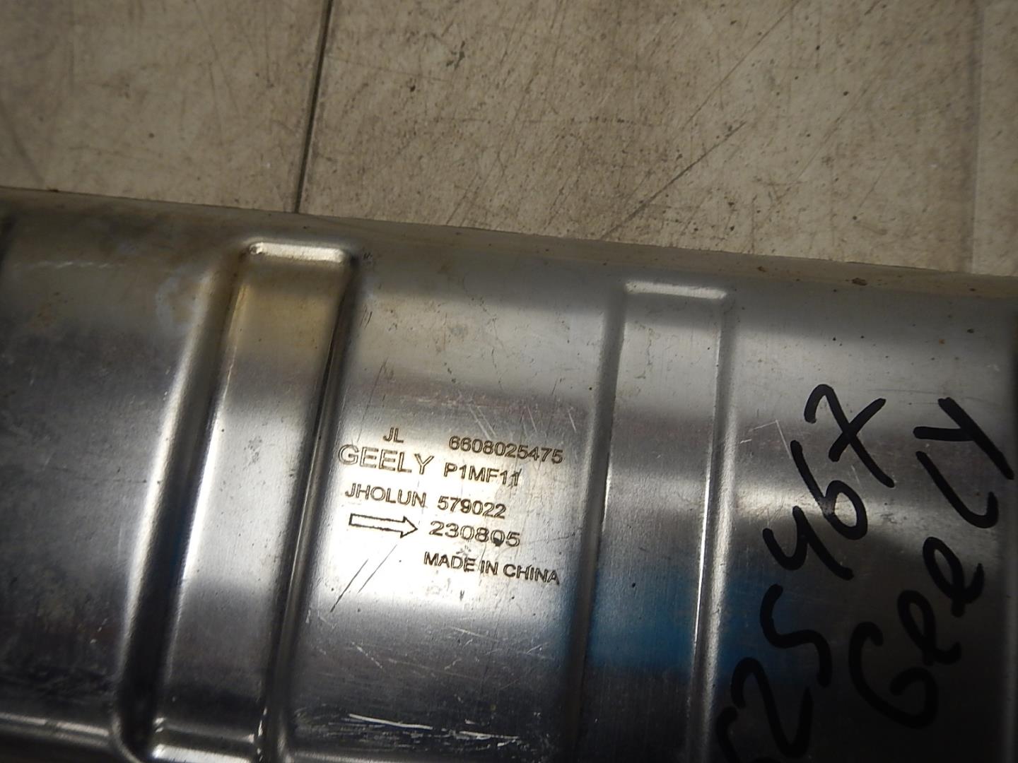 Глушитель основной / задняя часть