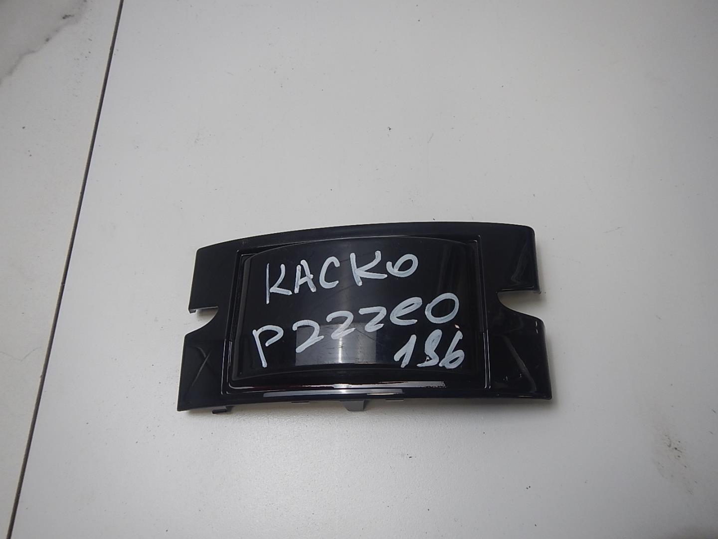 Накладка (кузов наружные)