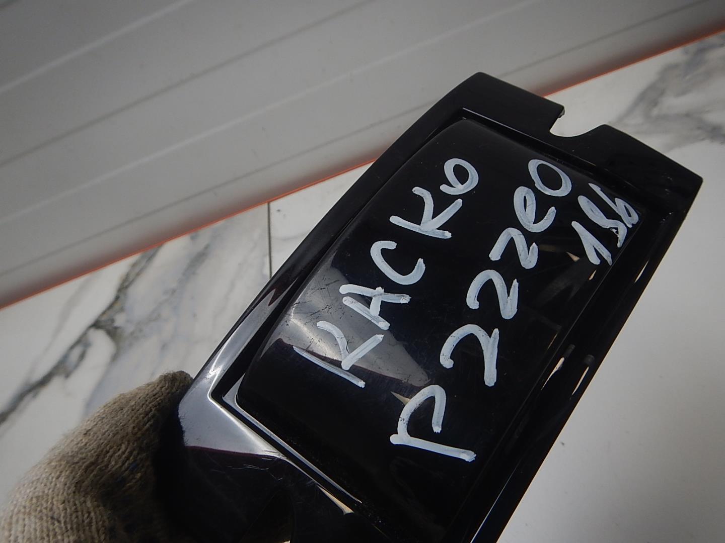 Накладка (кузов наружные)