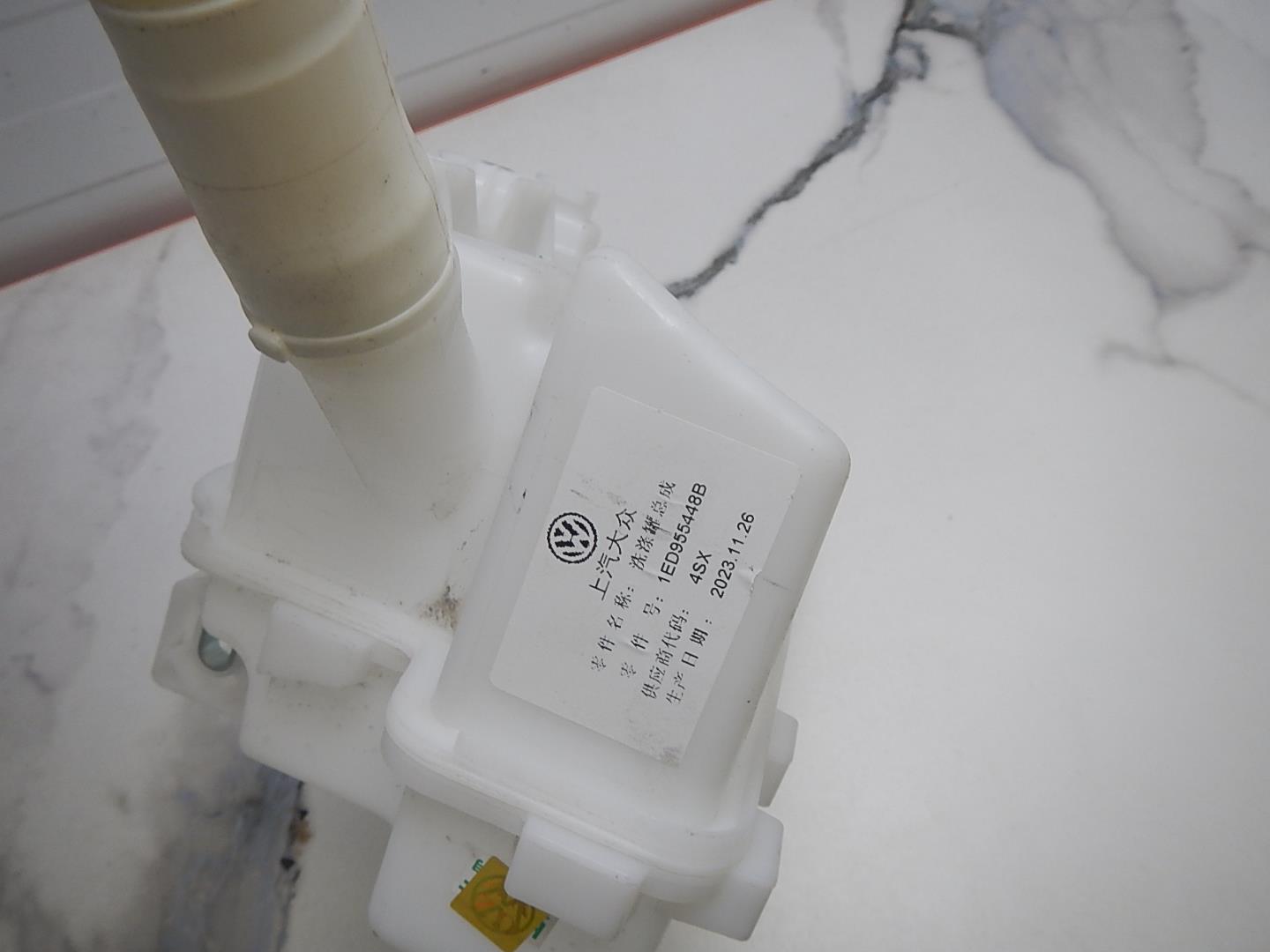 Бачок омывателя лобового стекла