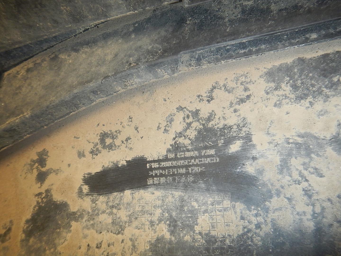 Юбка передняя