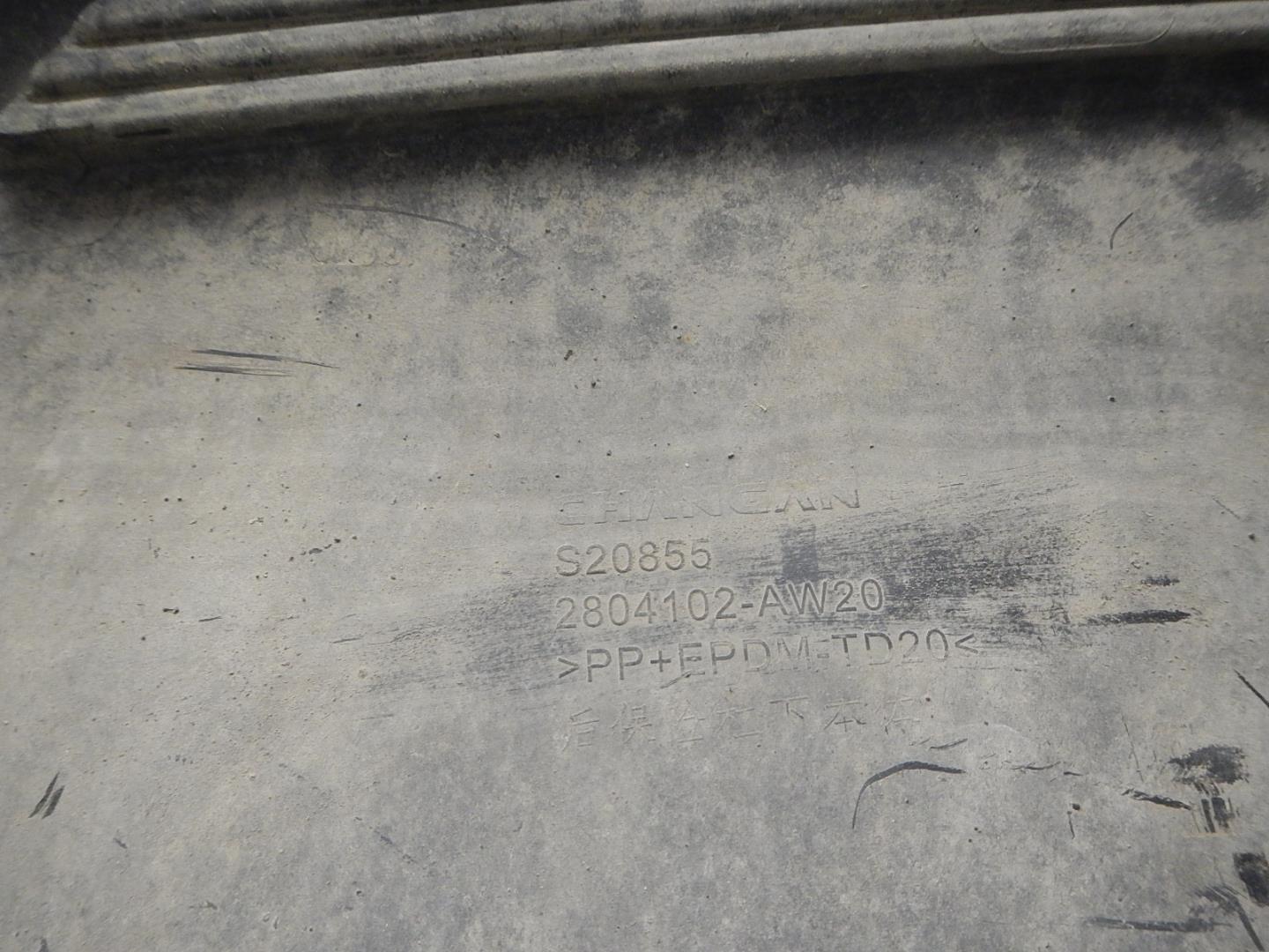 Юбка задняя