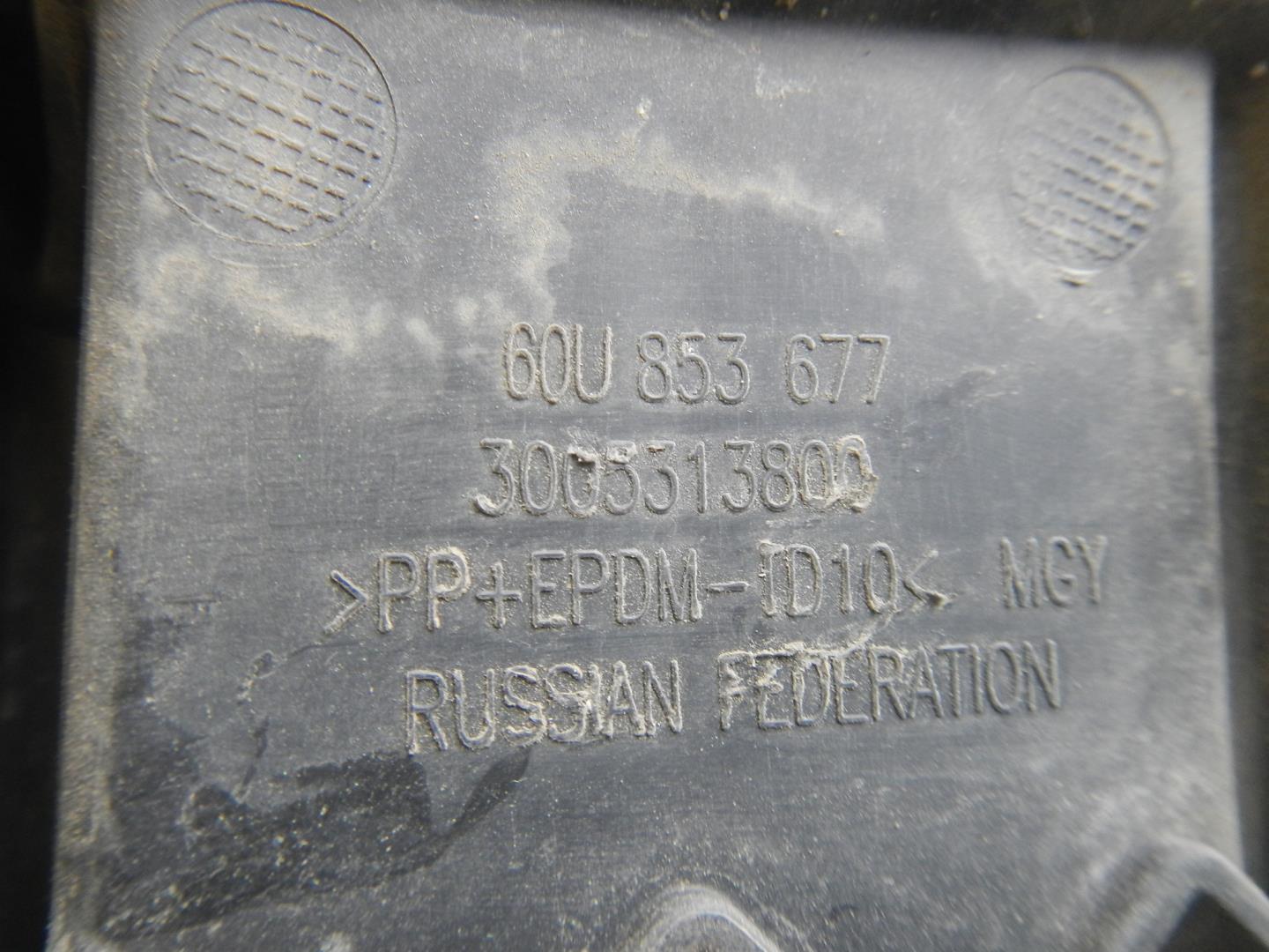 Решетка в бампер центральная