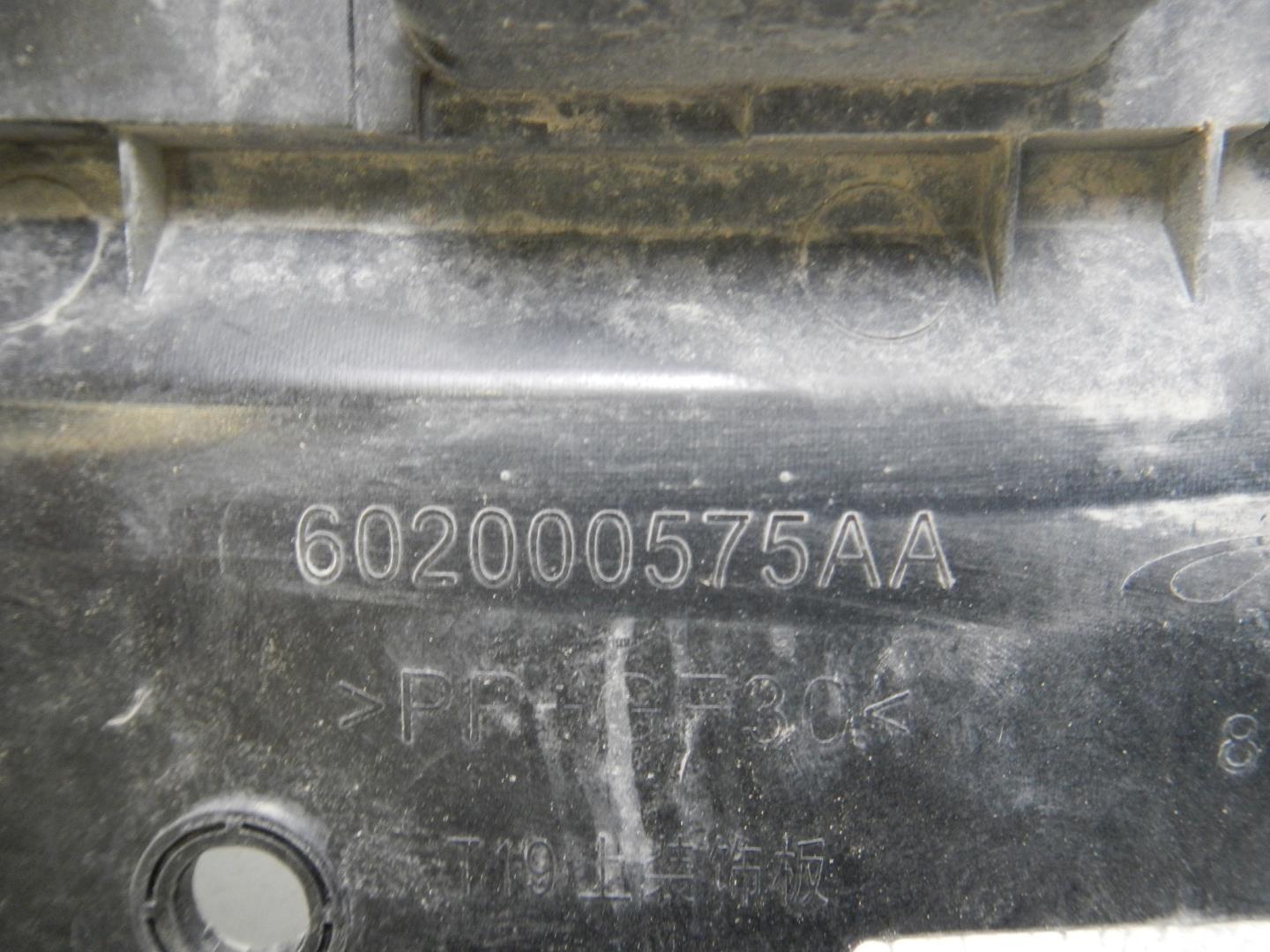 Кожух замка капота