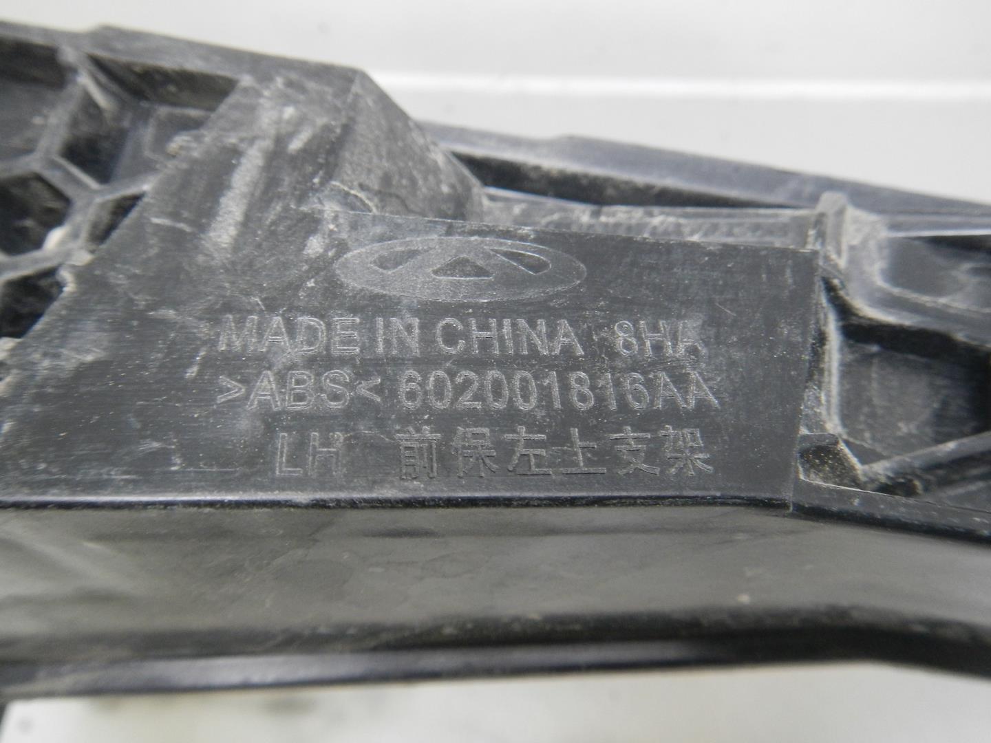 Кронштейн переднего бампера левый