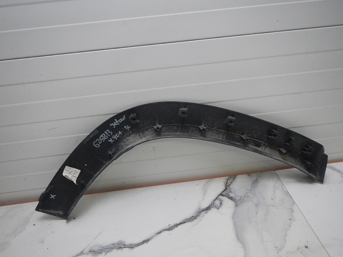 Накладка на крыло