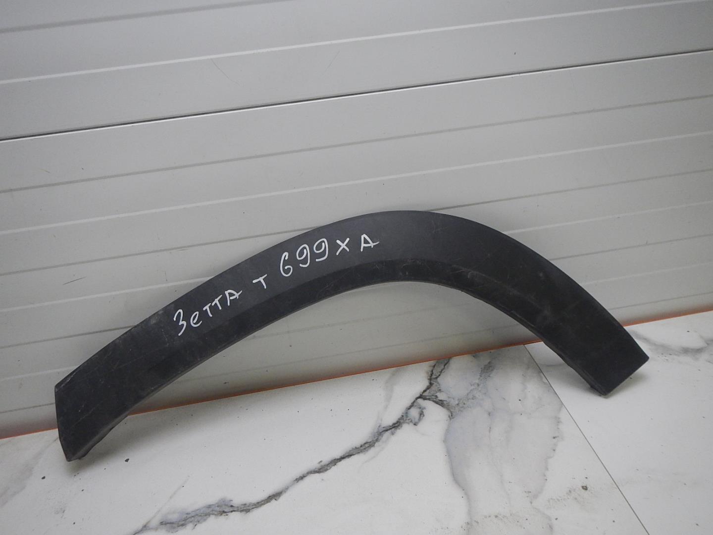 Накладка на крыло