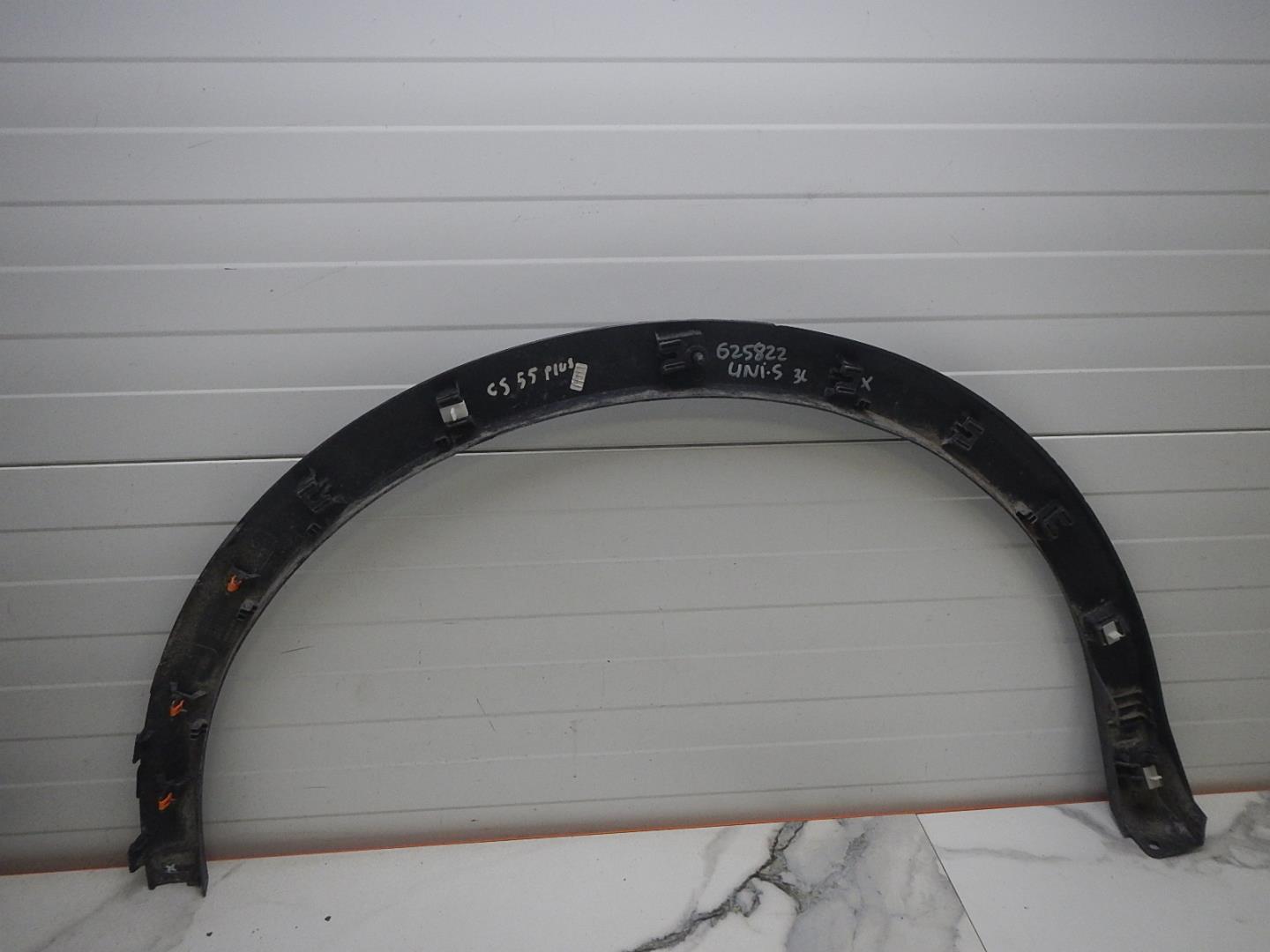 Накладка на крыло