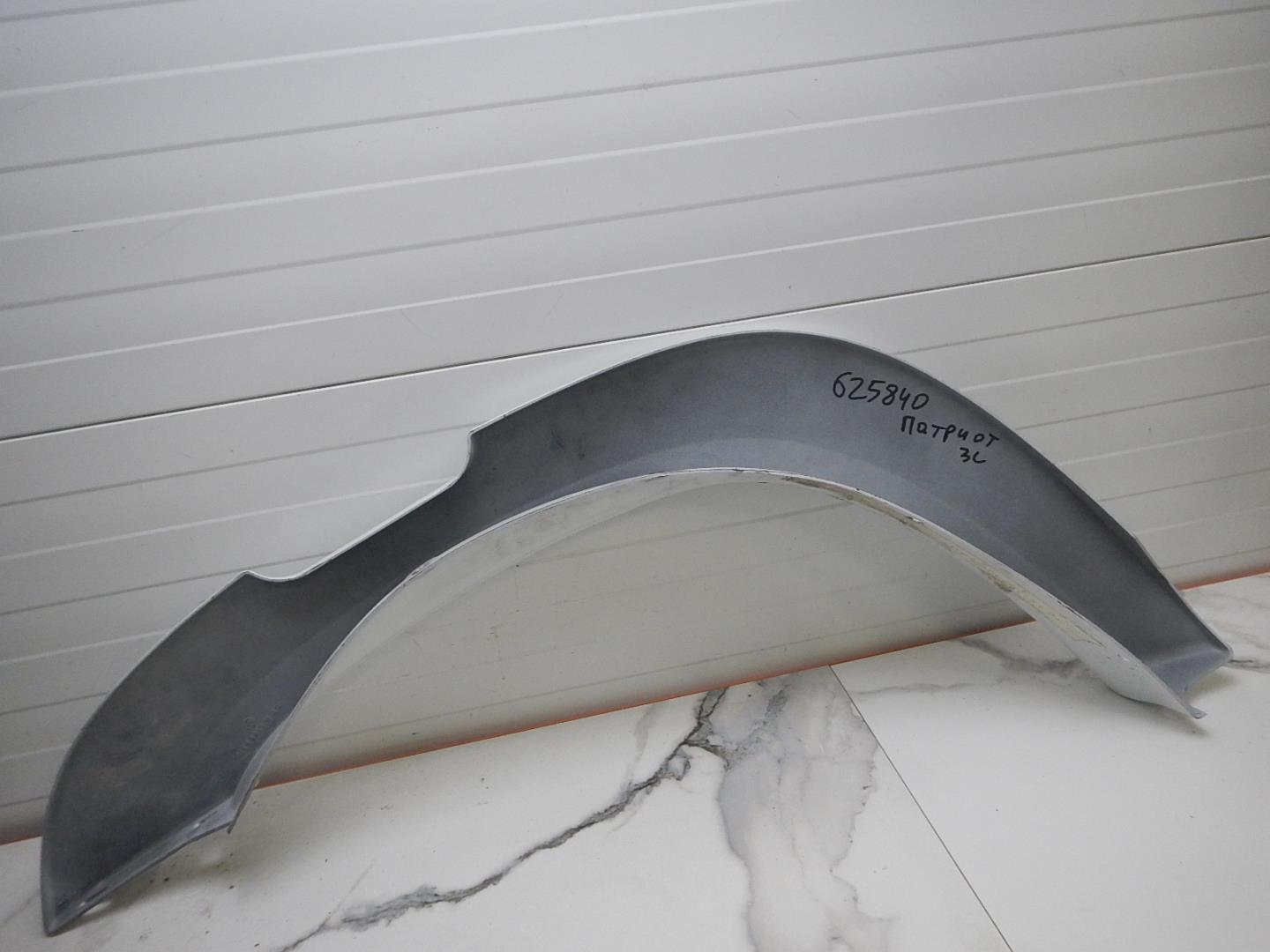 Накладка на крыло