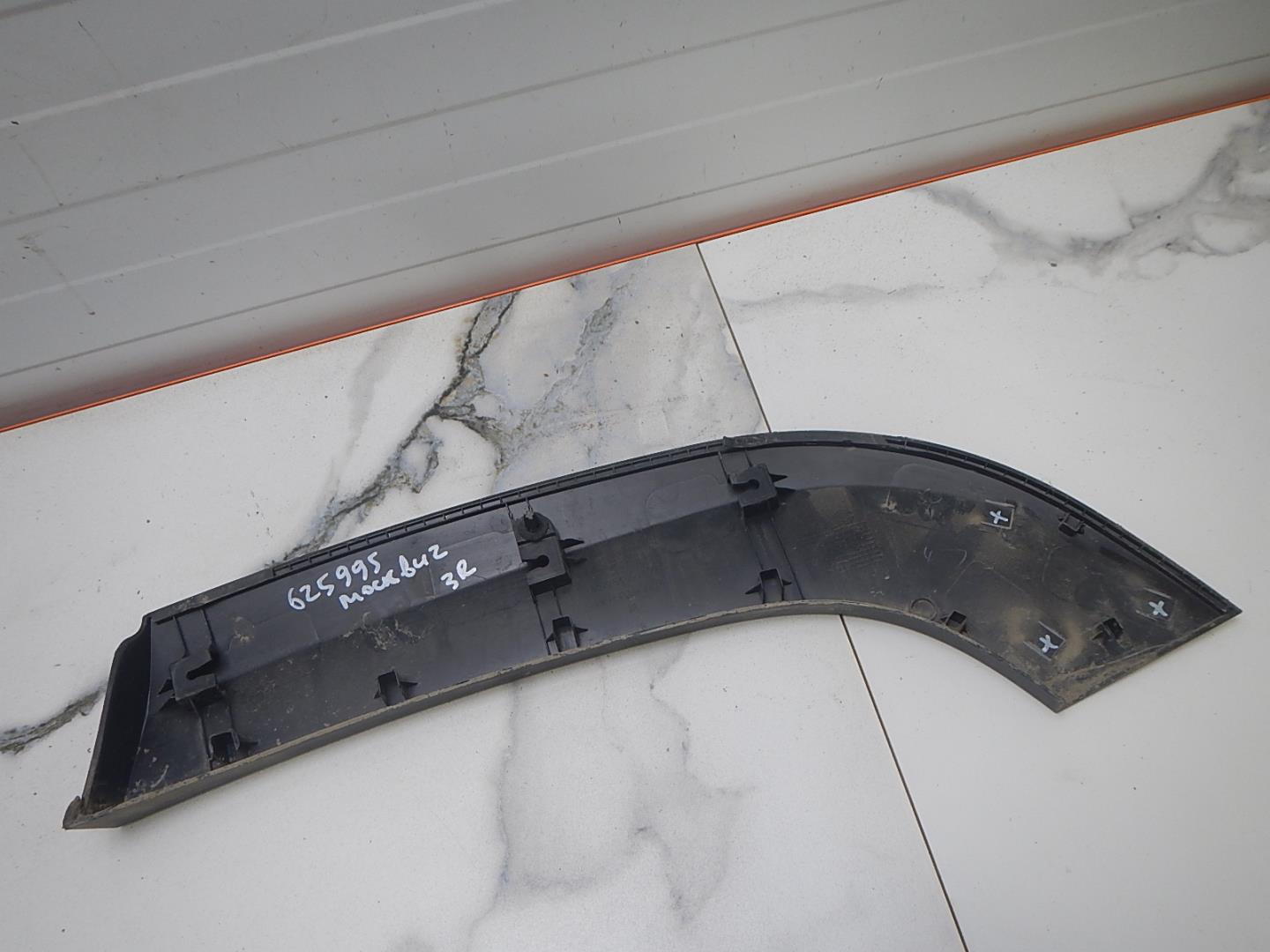 Накладка на крыло