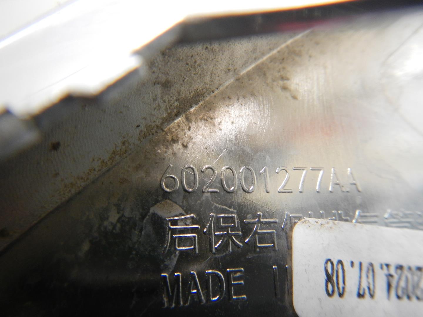 Накладка заднего бампера правая