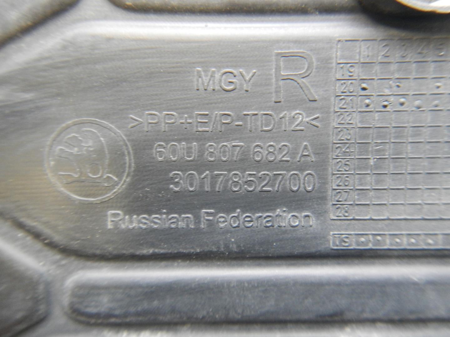 Решетка в бампер правая