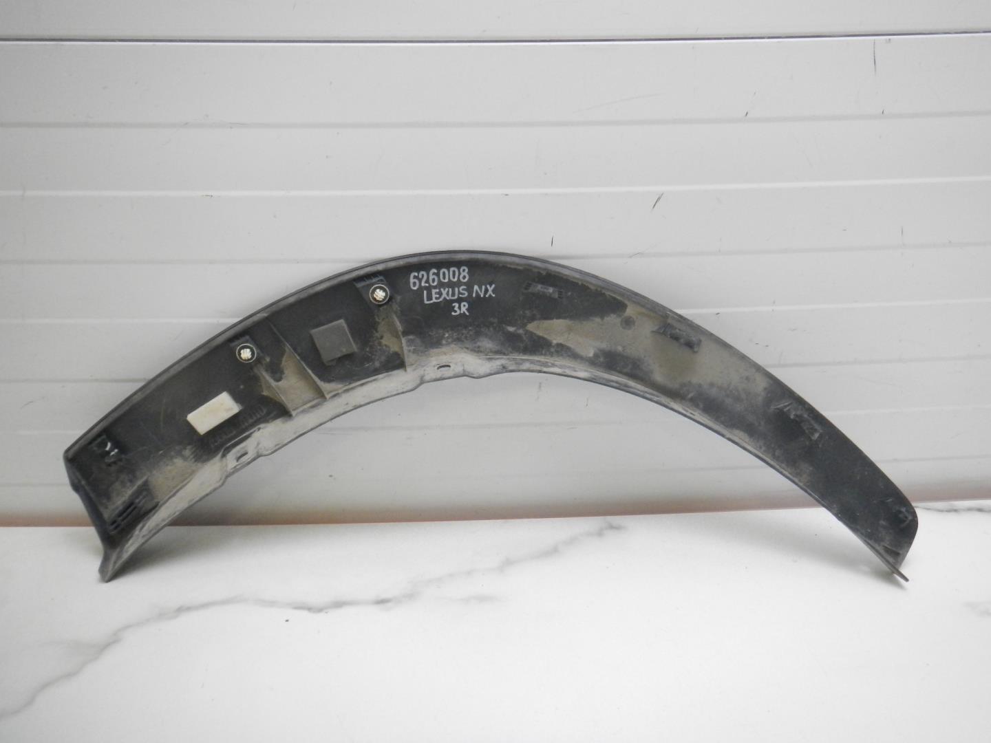 Накладка на крыло