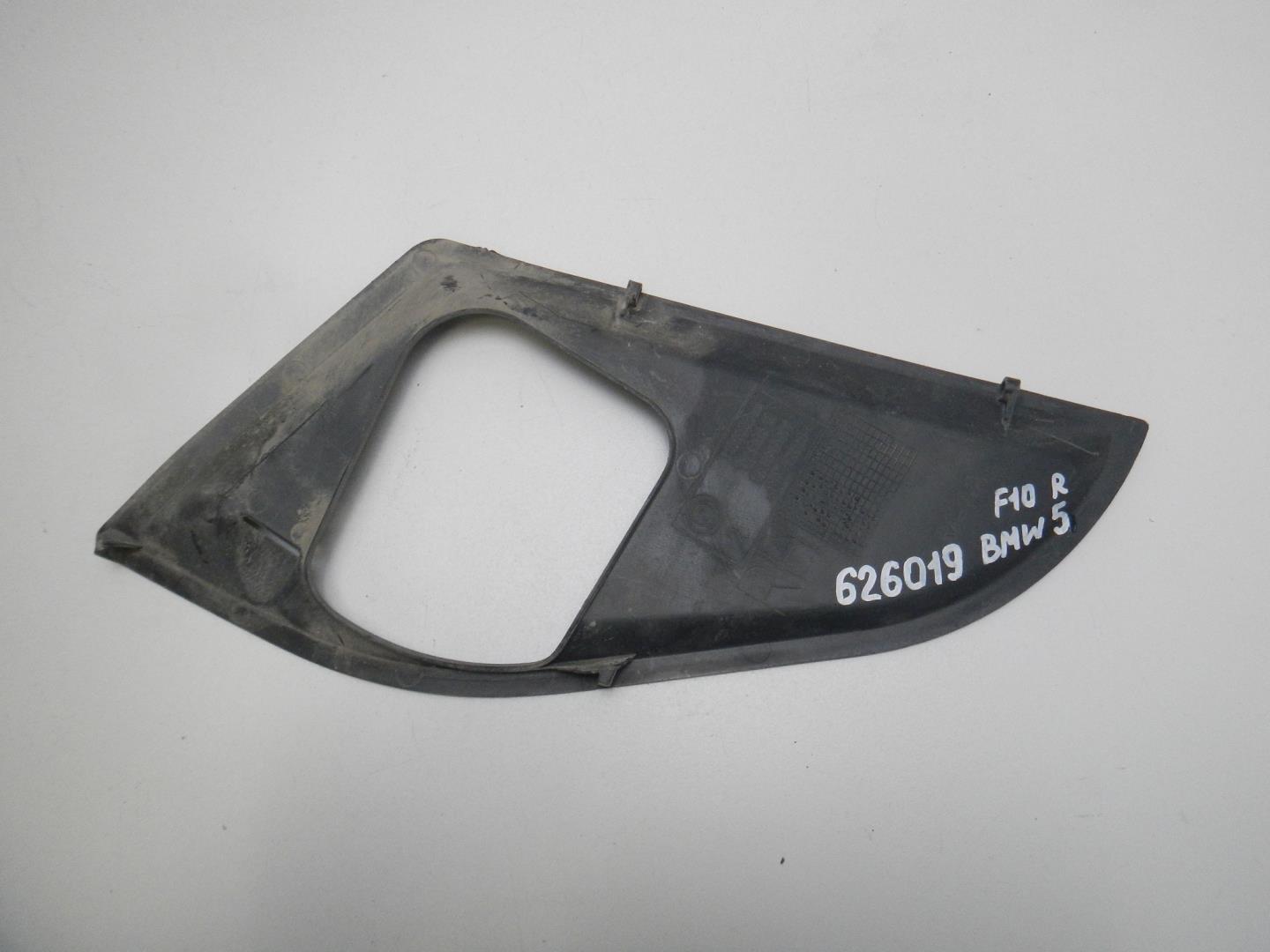 Пыльник (кузов наружные)