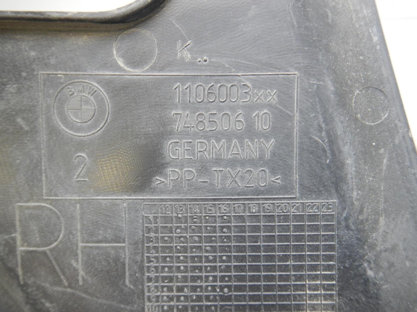 Пыльник (кузов наружные)