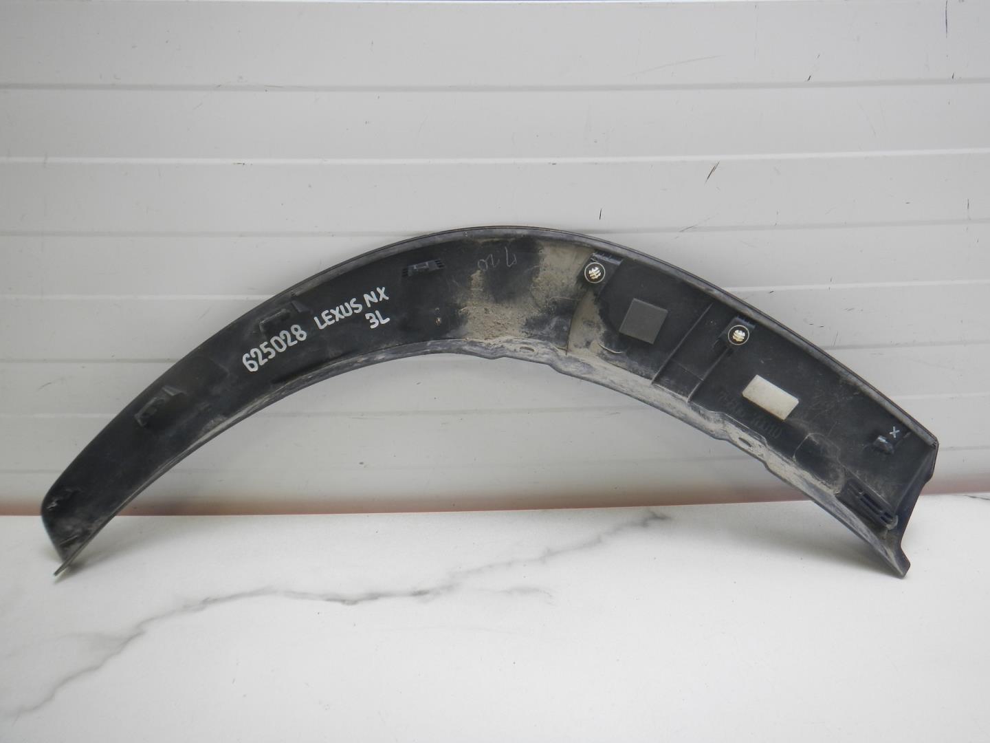 Накладка на крыло