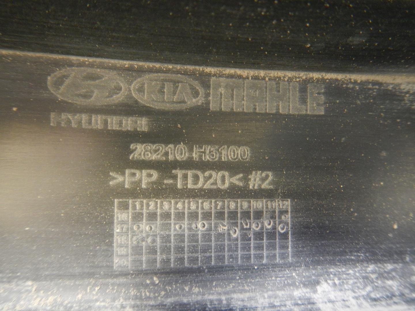 Воздухозаборник (внутри)