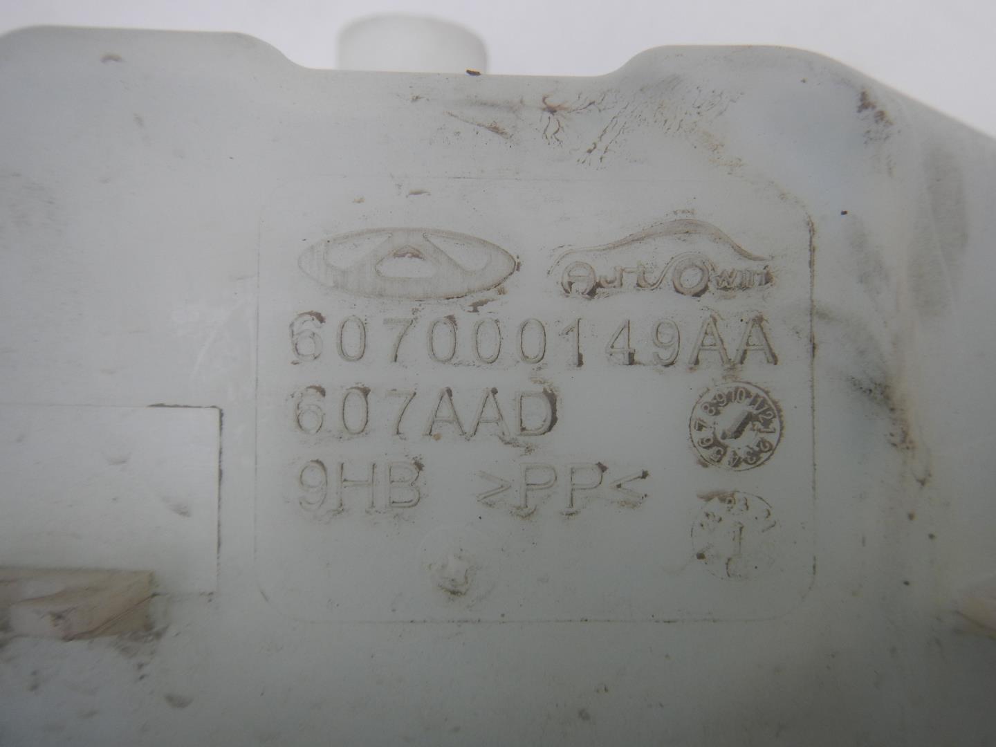 Бачок омывателя лобового стекла