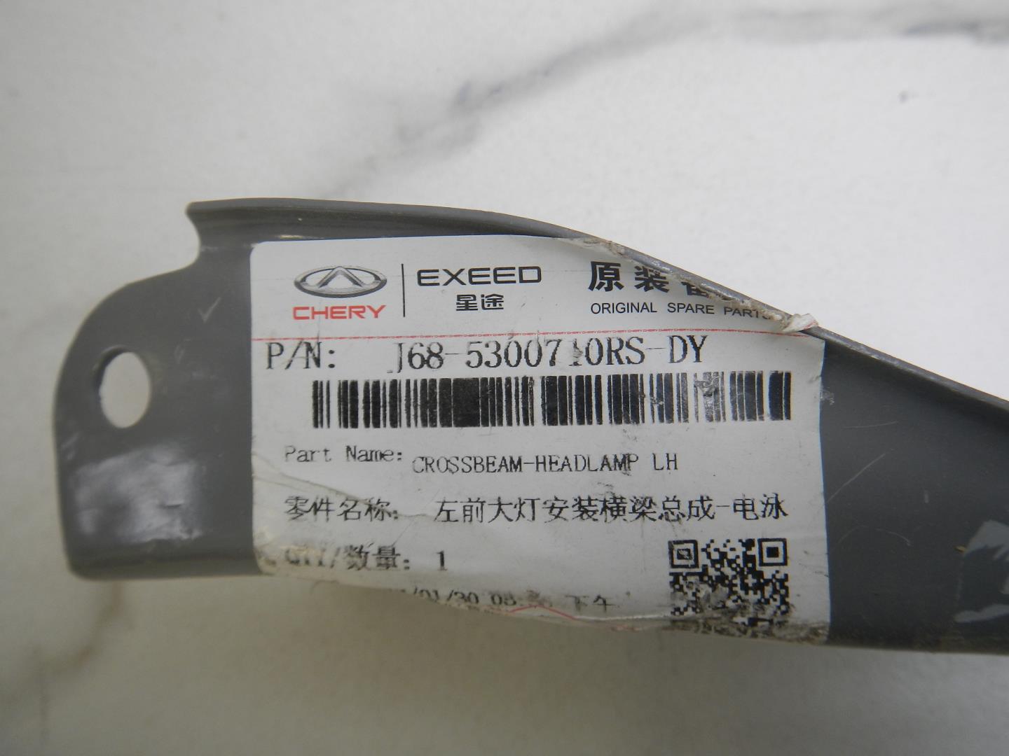 Панель передняя (телевизор)