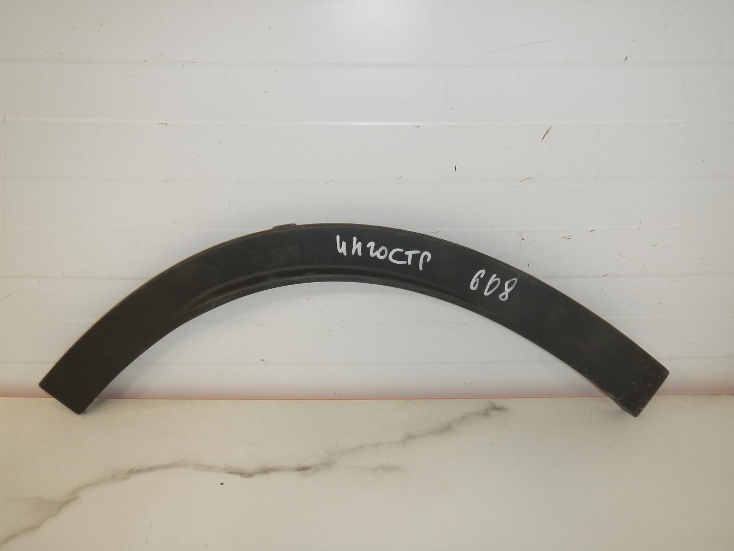 Корпус воздушного фильтра