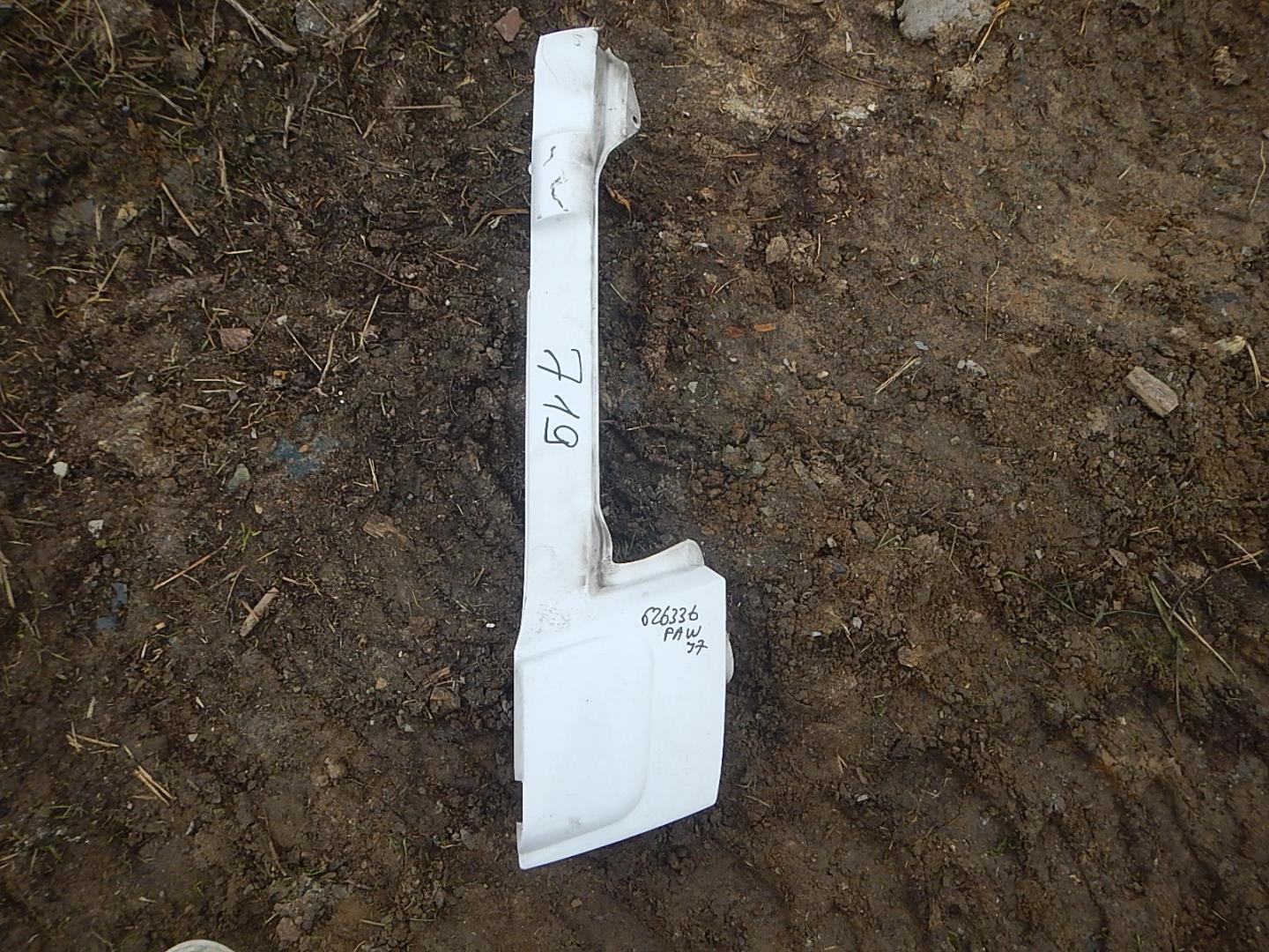 Накладка (кузов наружные)