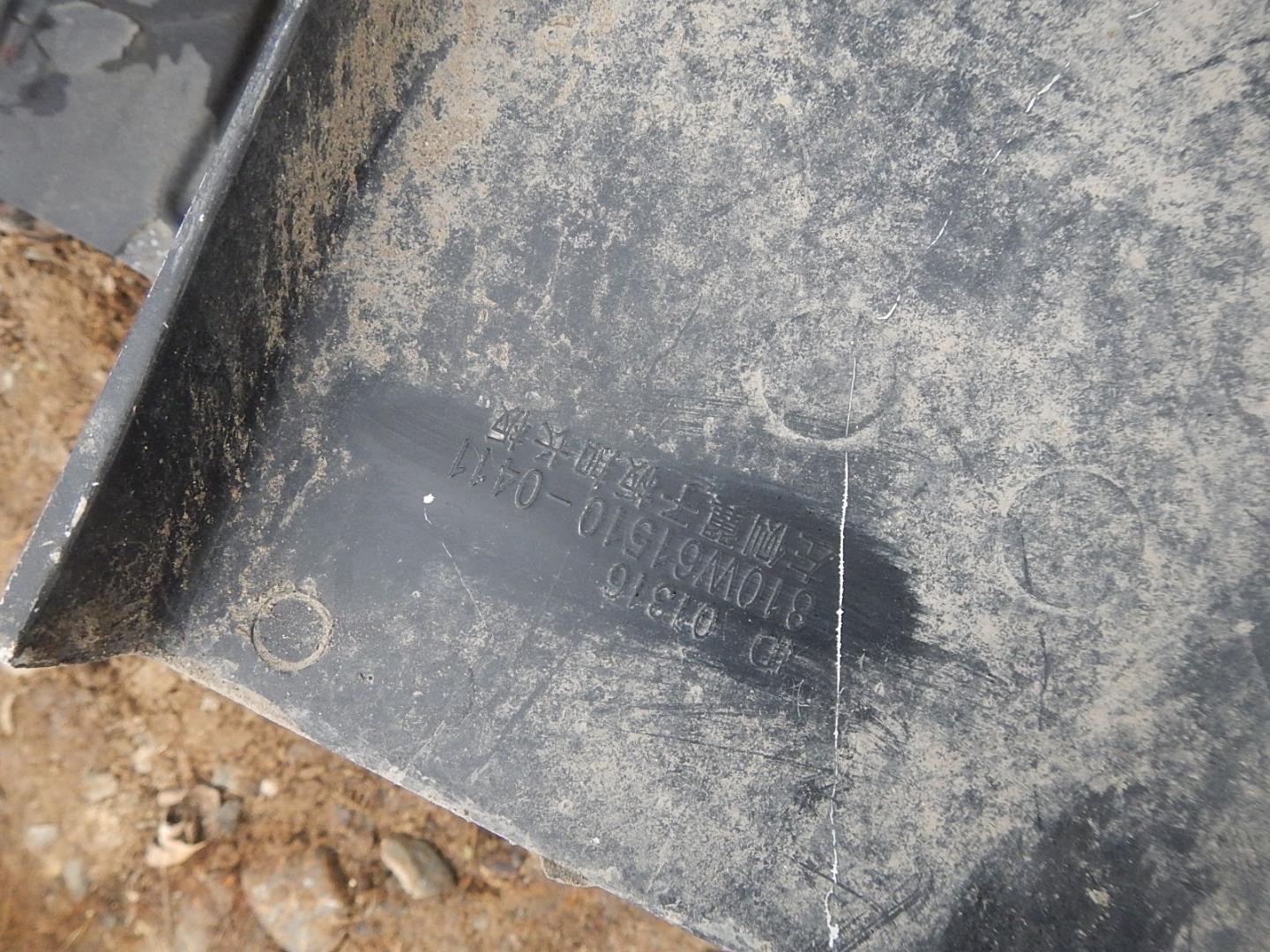 Накладка на крыло