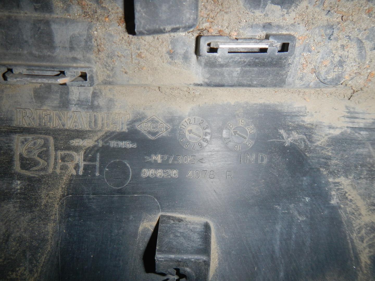 Молдинг передней правой двери