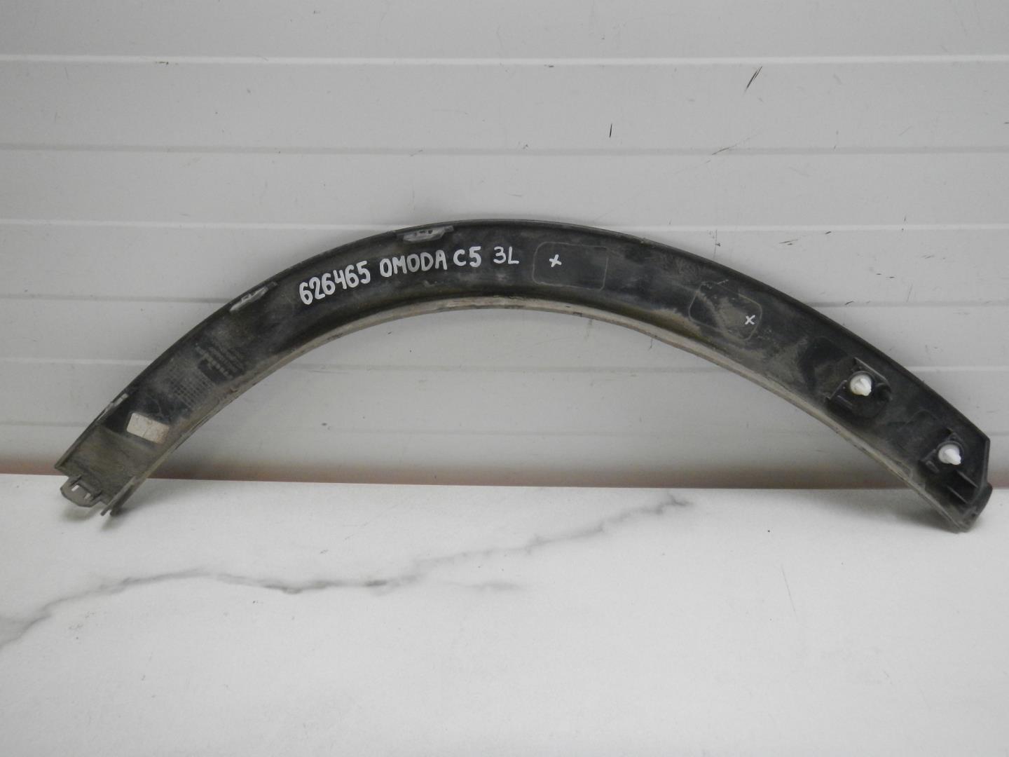 Накладка на крыло