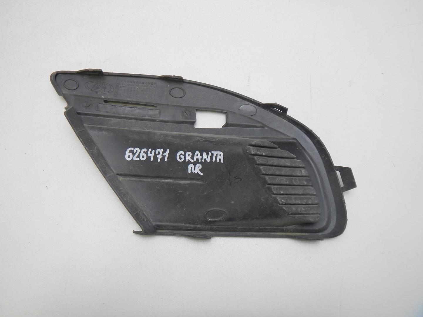 Решетка в бампер правая