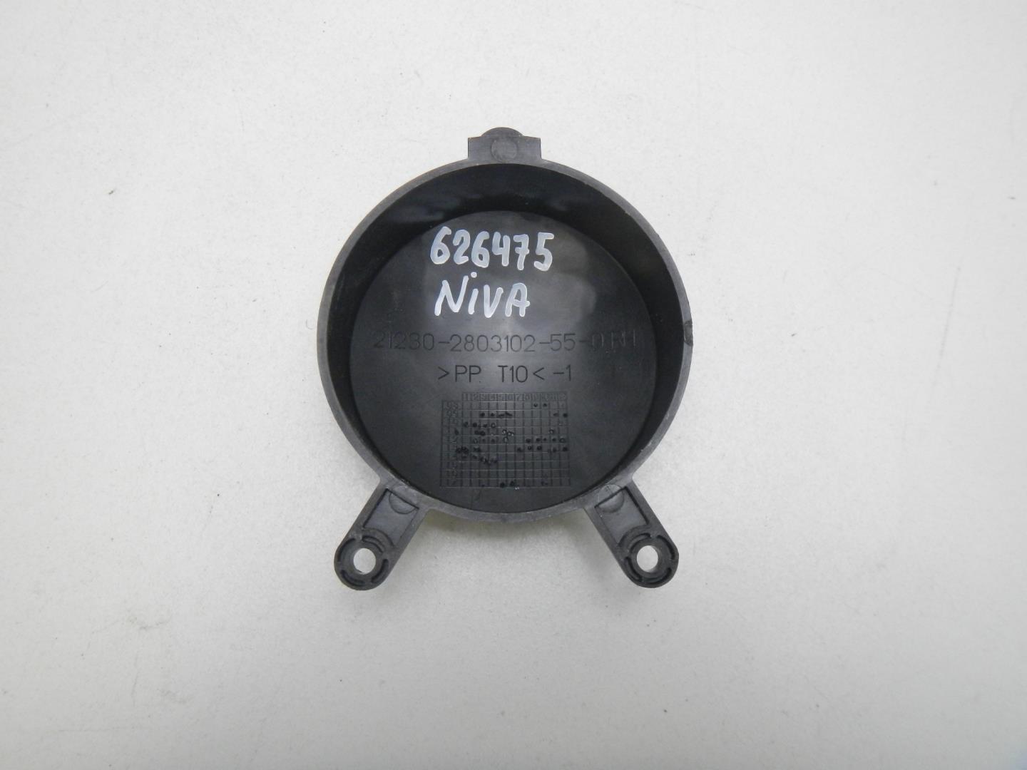 Накладка (кузов наружные)