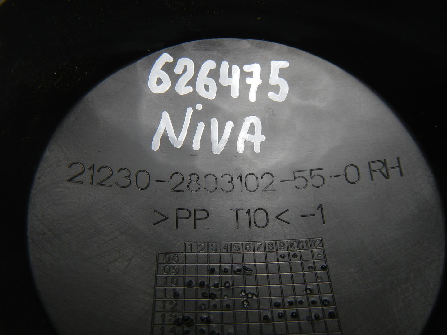 Накладка (кузов наружные)