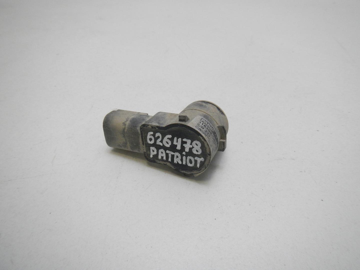 Датчик парковки