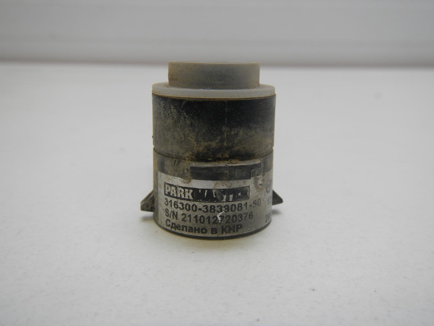 Датчик парковки