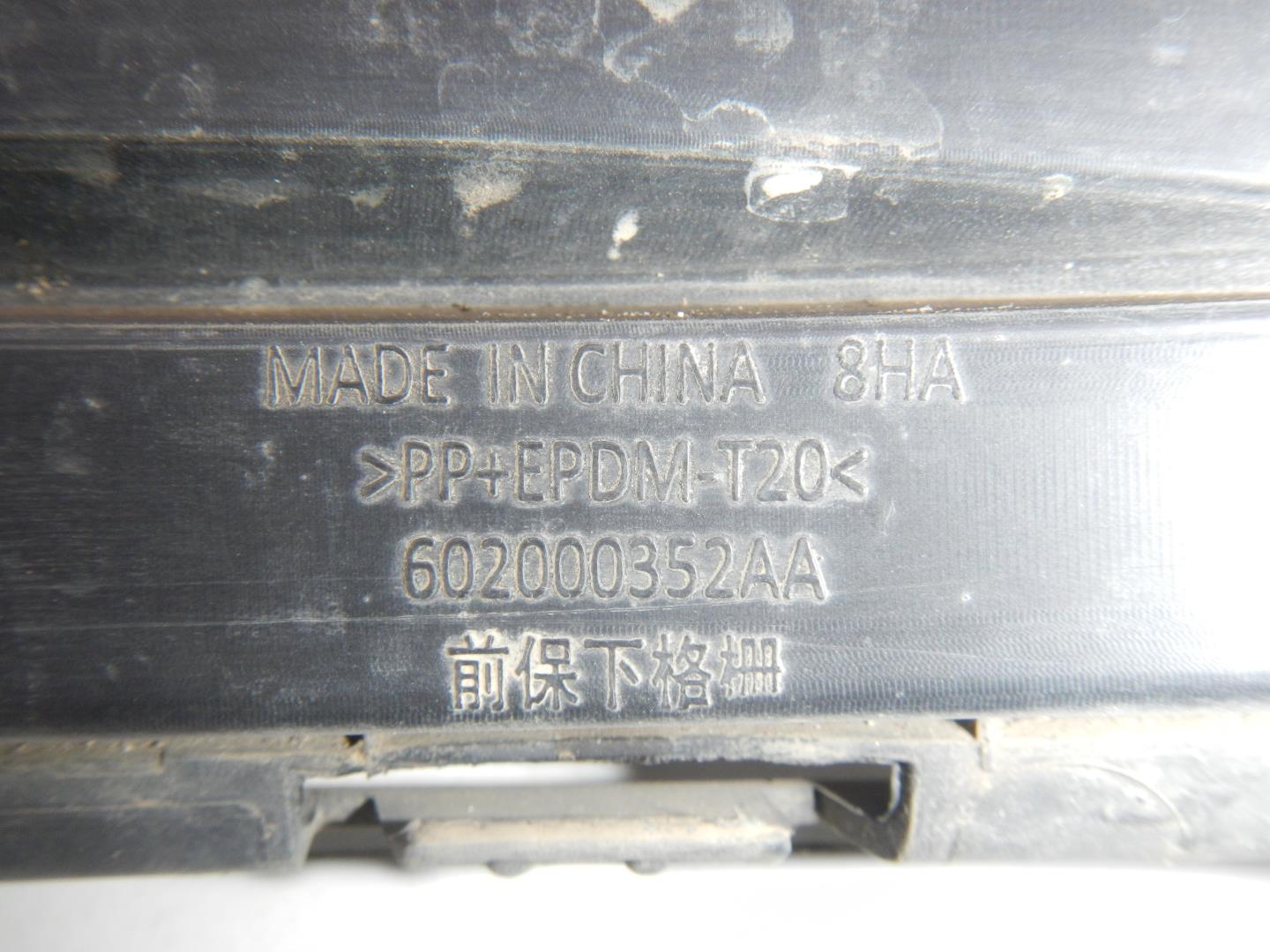 Решетка в бампер центральная