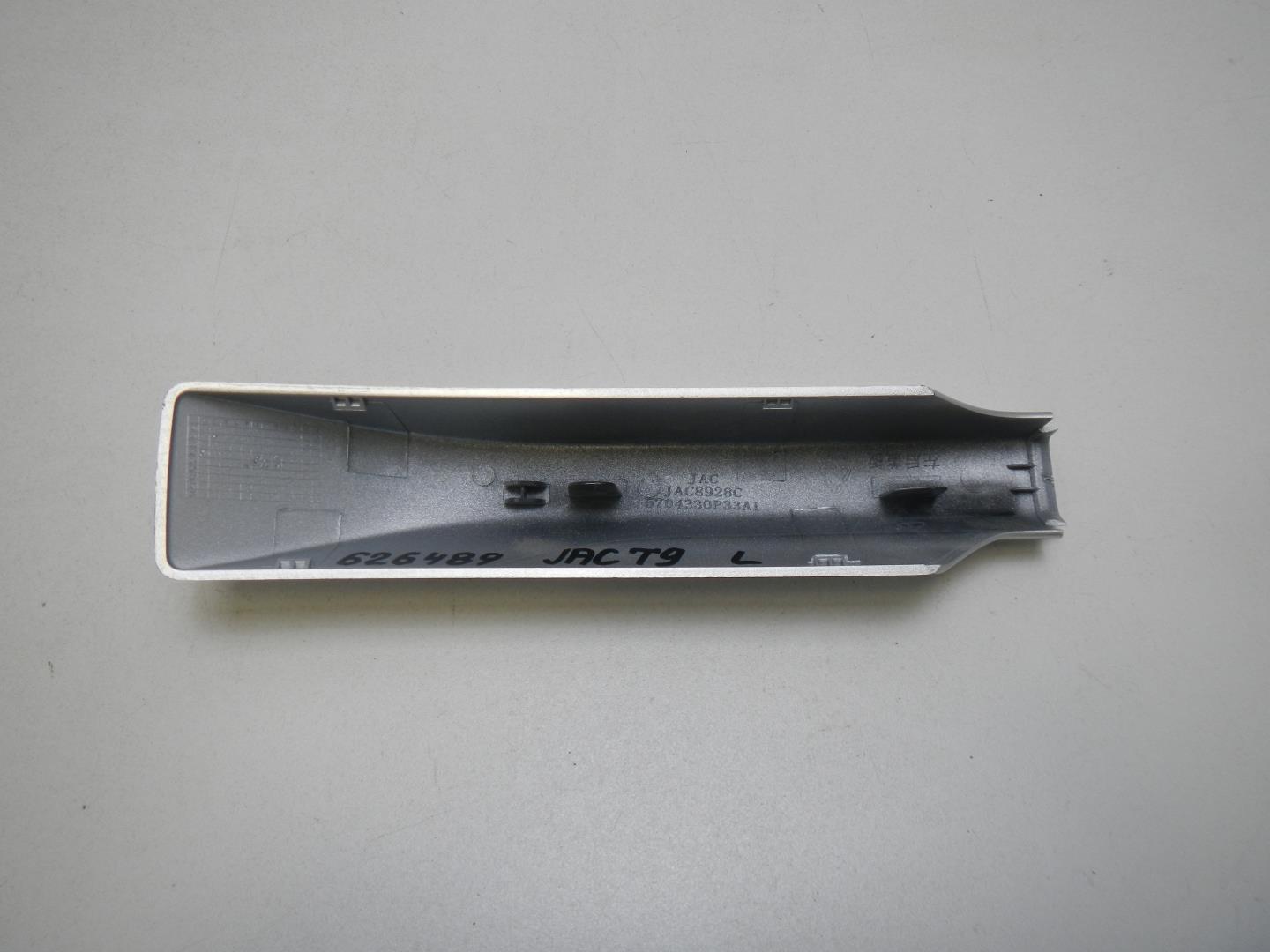 Накладка (кузов наружные)