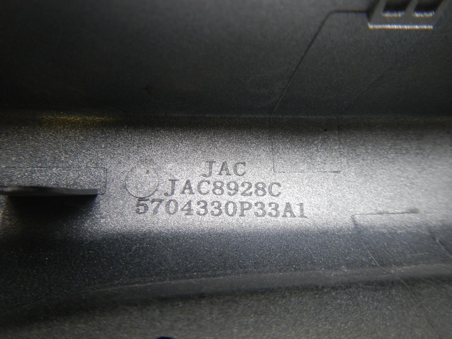 Накладка (кузов наружные)