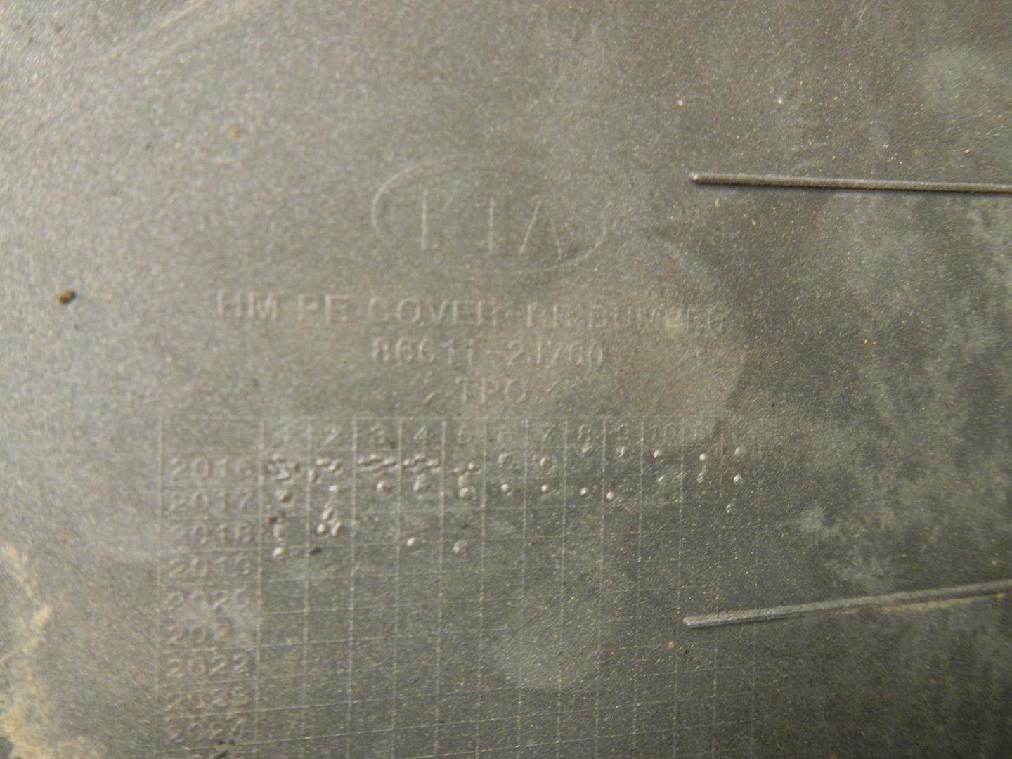 Бампер задний