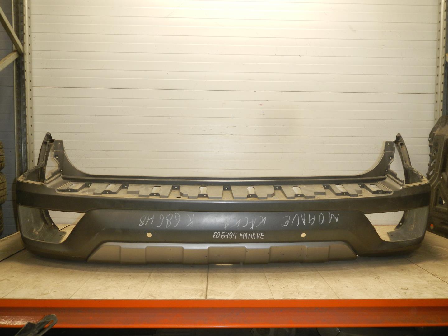 Бампер задний