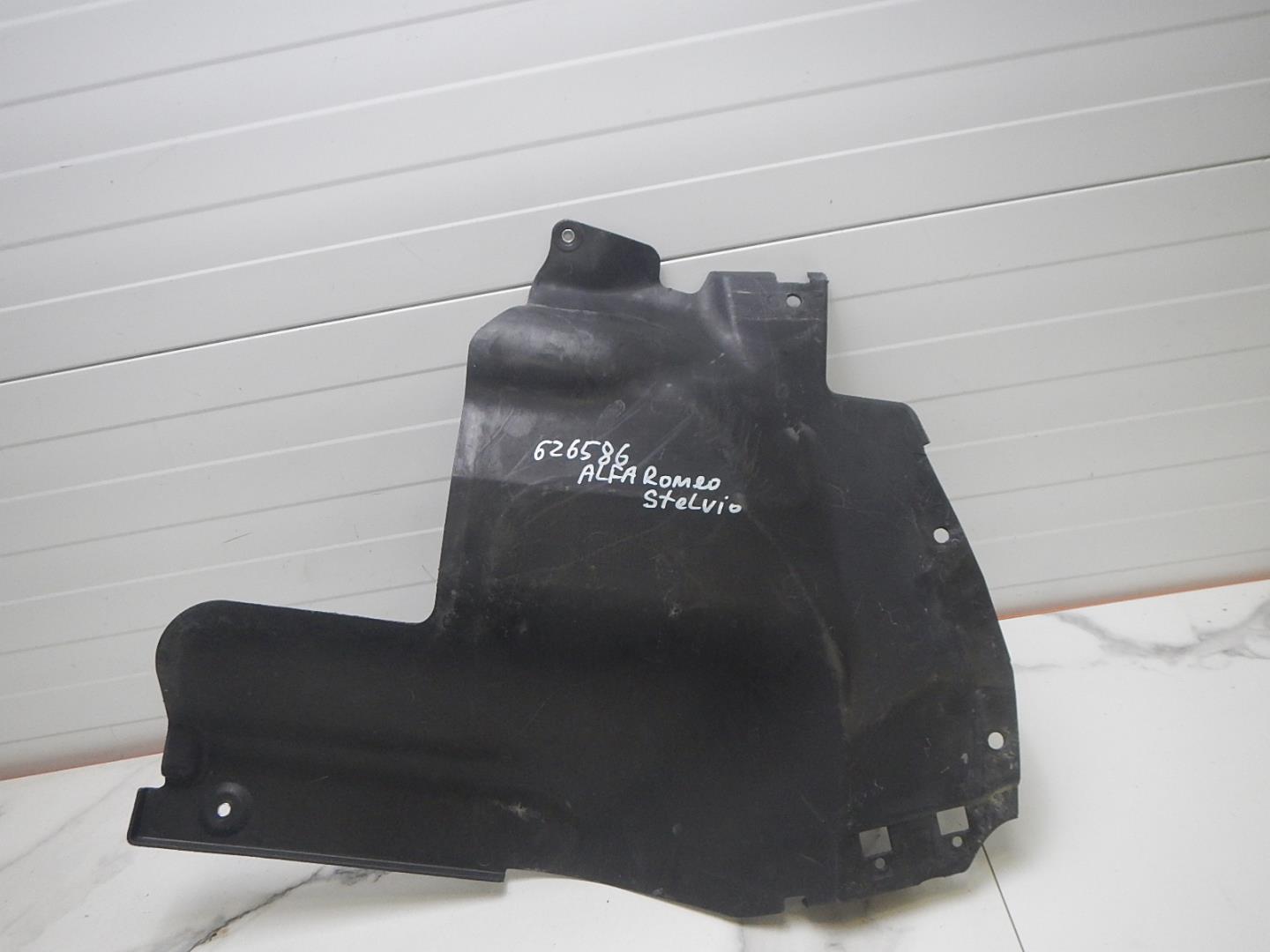 Пыльник (кузов наружные)