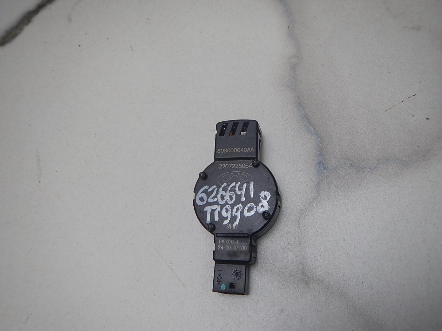 Датчик дождя